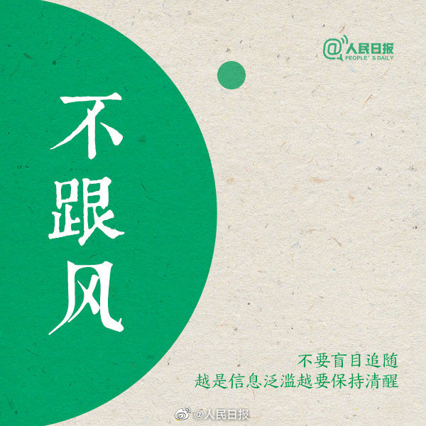 【#2023年最后200天#[心]】8.jpg