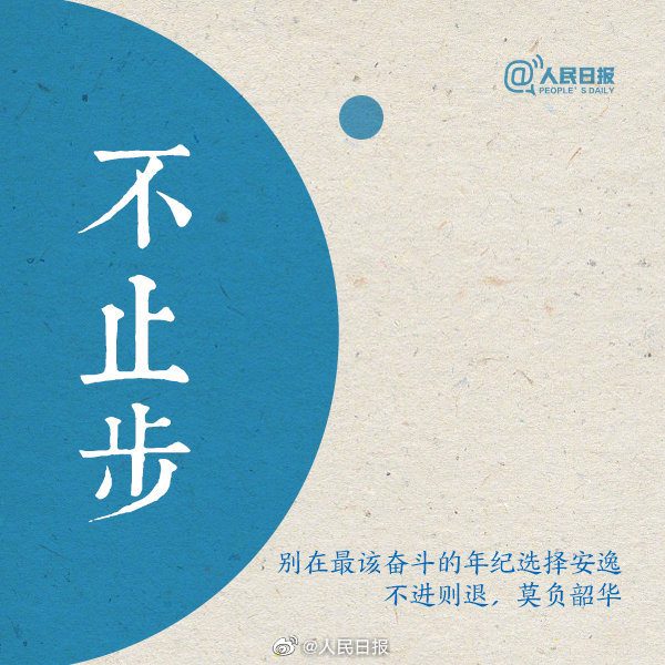 【#2023年最后200天#[心]】7.jpg