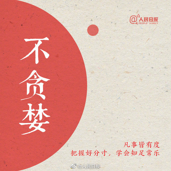 【#2023年最后200天#[心]】9.jpg