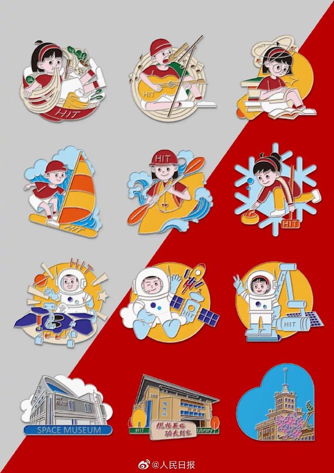 【#哈工大录取通知书涂层上过火星#】9.jpg