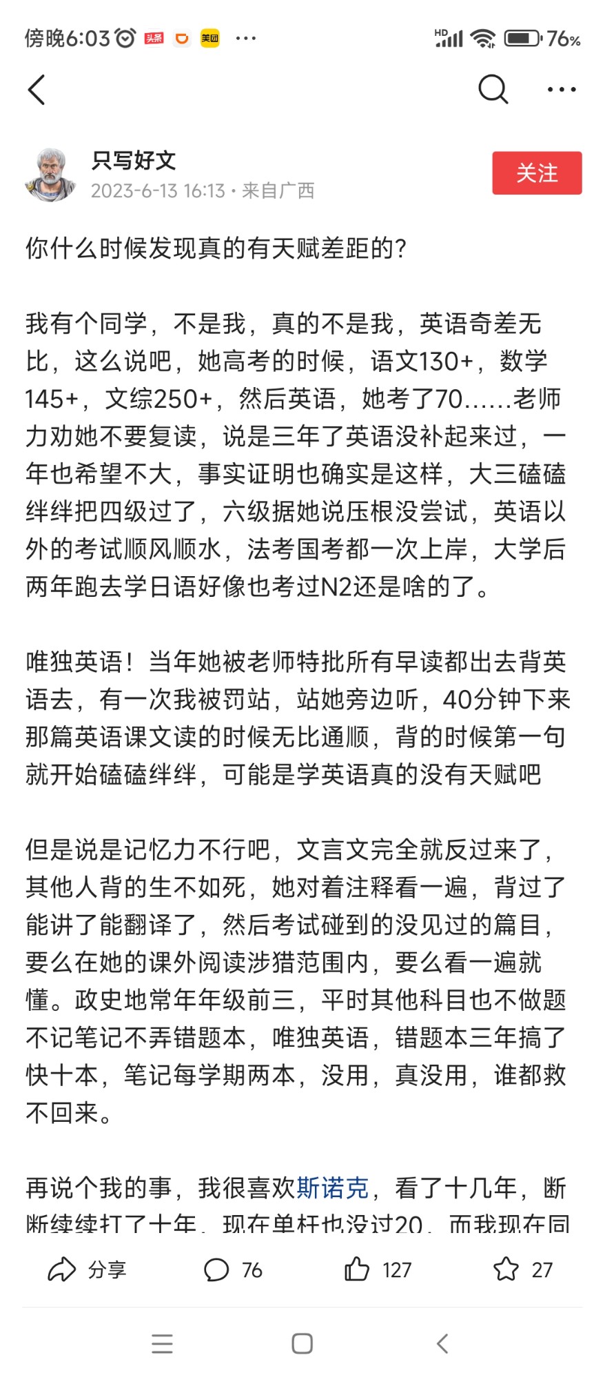 Screenshot_2023-06-14-18-03-17-505_com.ss.android.article.news.jpg