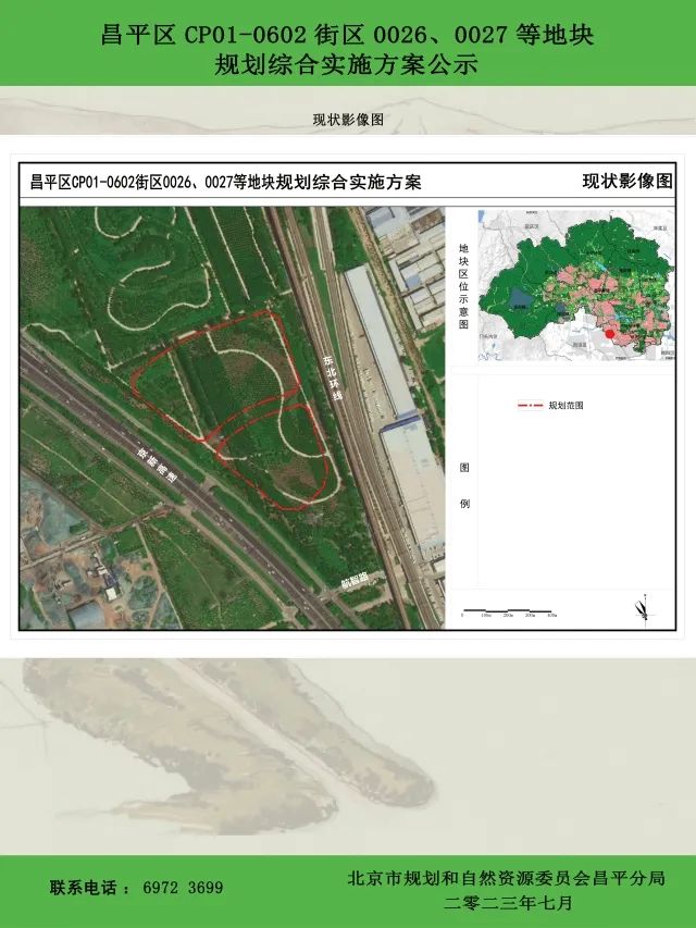 现状影像图 图片