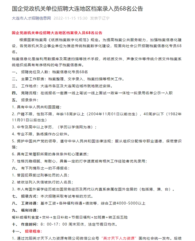 微信截图_20230911144712.png