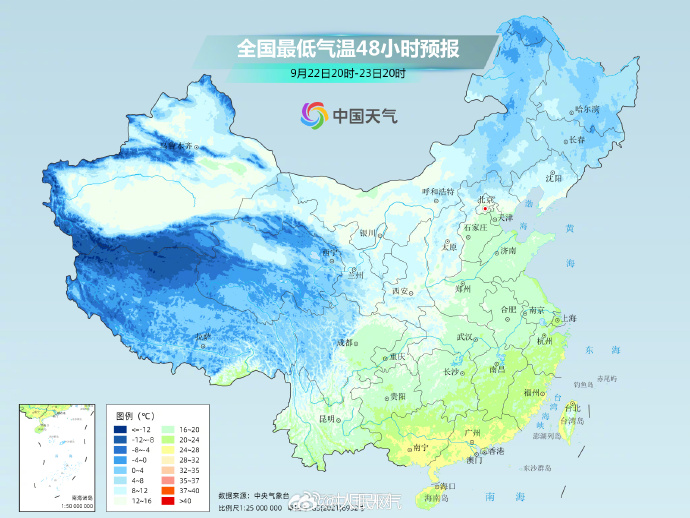 【被子不够小心冷透！#全国加被子地图来了#】7.jpg