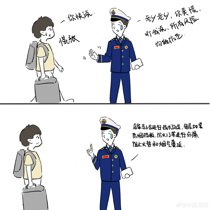 【#关于通天楼梯必须知道的事#】8.jpg