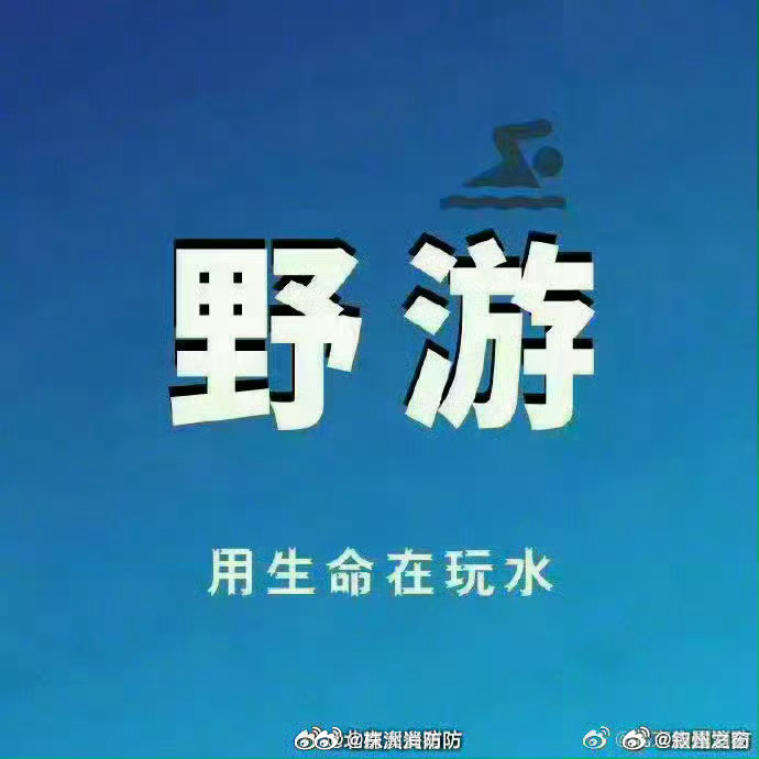 【孩子安全意识差，家长要时刻关注儿童安全。防走丢、防坠伤、防事故】7.jpg