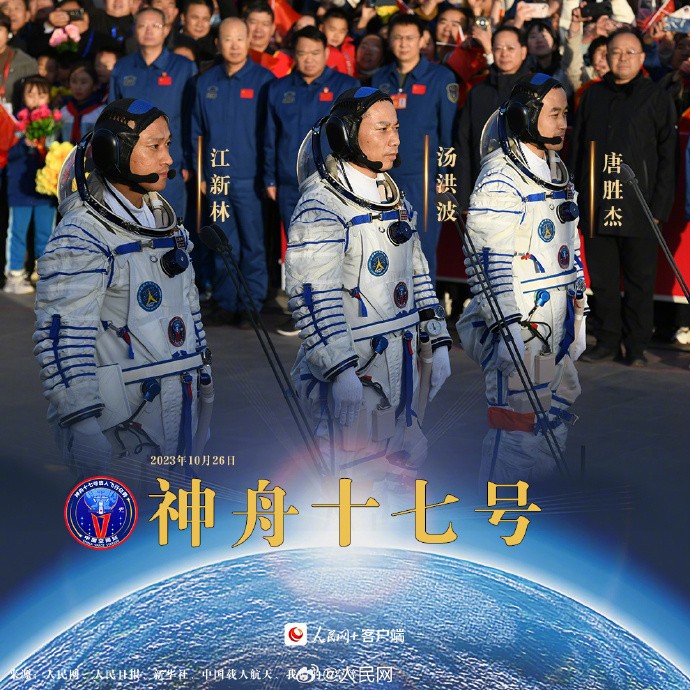 【激动转发！#中国航天员出征12宫格#[中国赞]】12.jpg