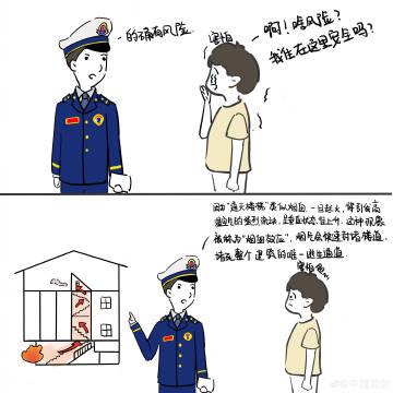 【#关于通天楼梯必须知道的事#】4.jpg