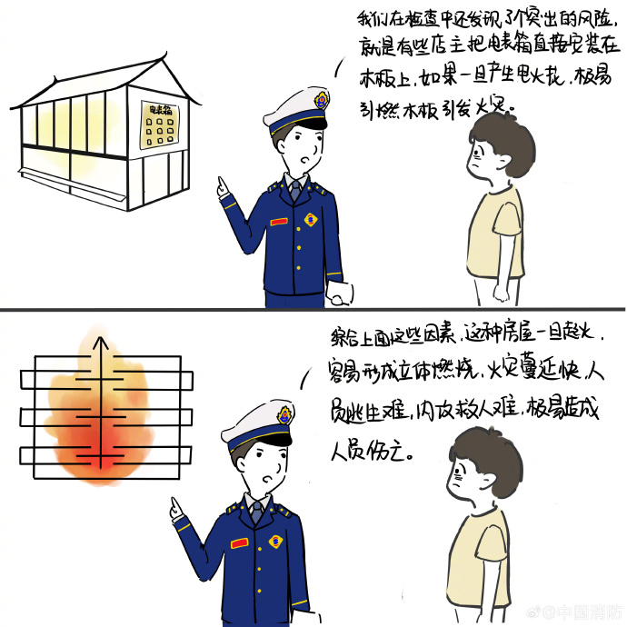 【#关于通天楼梯必须知道的事#】6.jpg