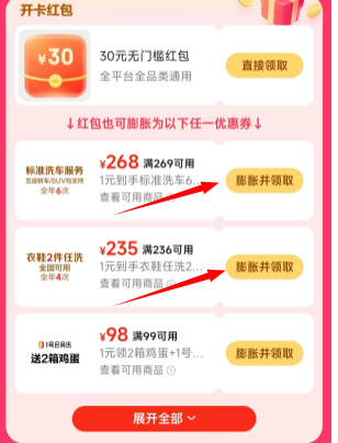 QQ图片20241107085219.png