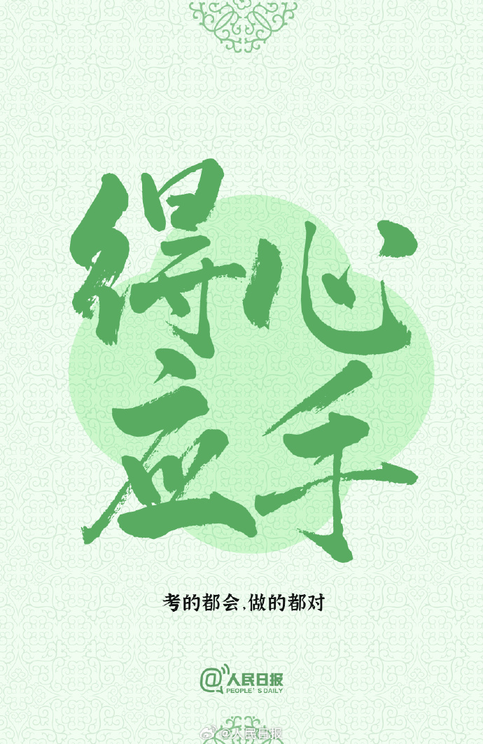 5cdc224d8b7540e539847bbba44babac_0033ImPzly1hyxnox8dobj60p012jb2902.jpg