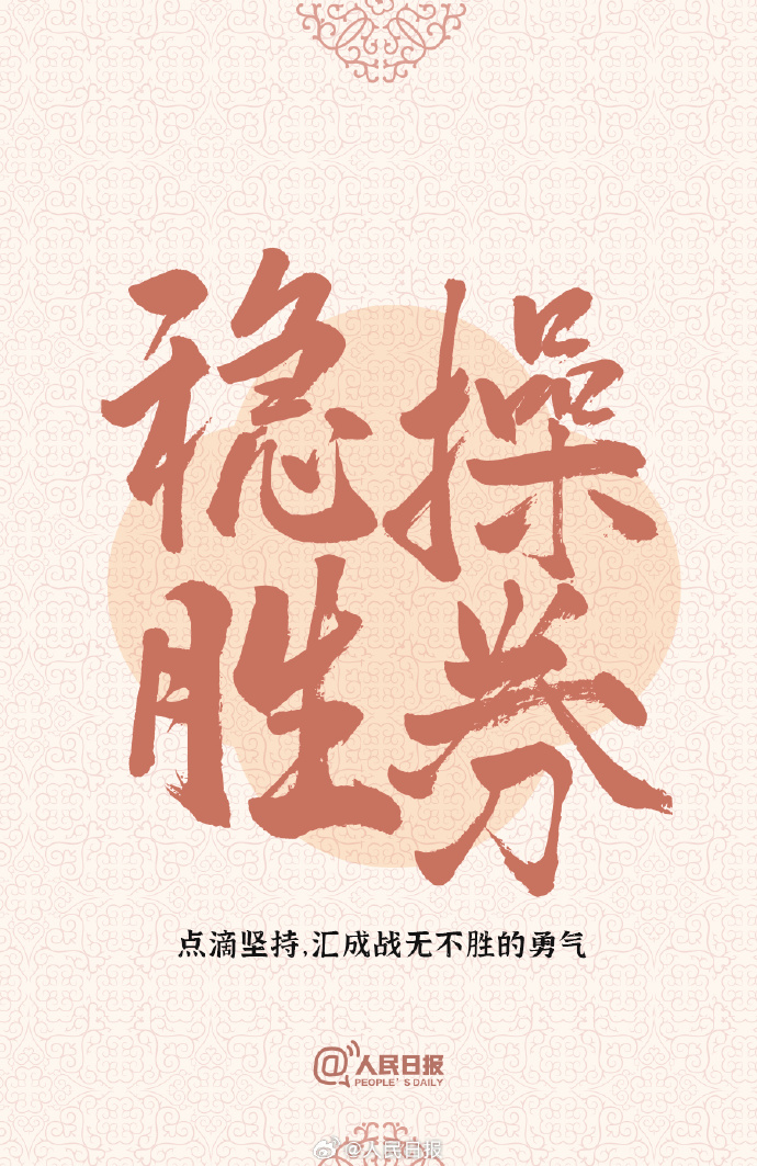 bac890dab94a5f8f91ee5a0af2d2183b_0033ImPzly1hyxnox8500j60p012je8102.jpg
