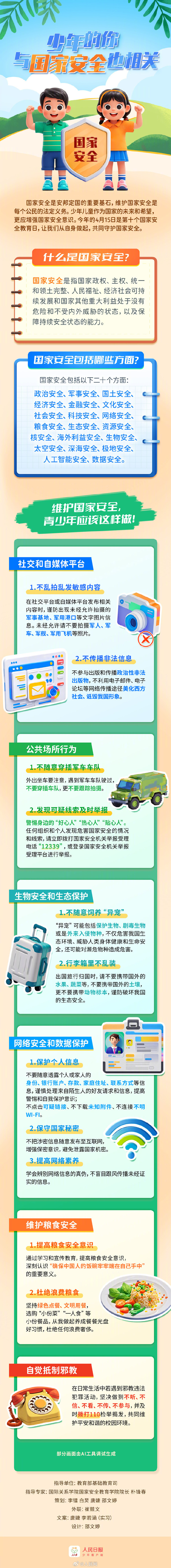 1c3143b5fc059cfe5a933561036d43a3_002uLDeXly1i0h8y46rspj60ku5ainpd02.jpg