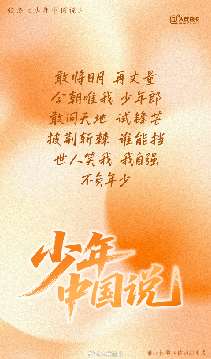 025b2bd8c45a064e1ecd823906051f4f_0033ImPzly1i0kpjxzrqcj60kn0z6b2902.jpg