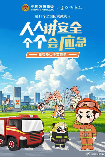 003Sf5o2ly1i1cgw2ju6fj60e40l4n8k02.jpg