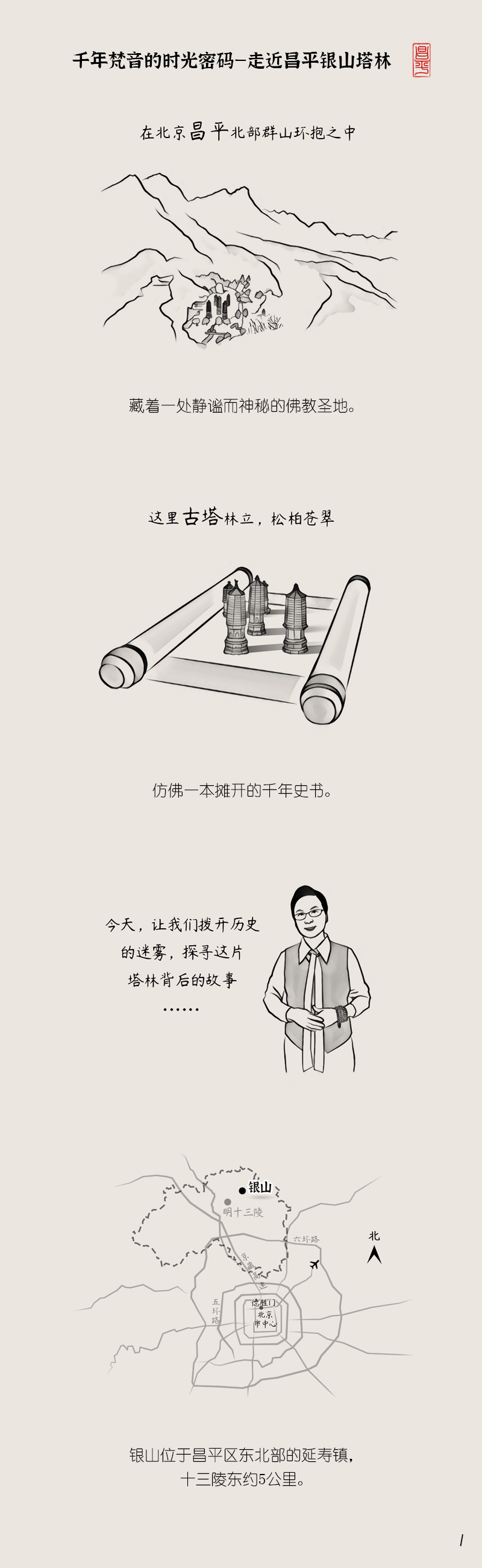 论坛版001.jpg