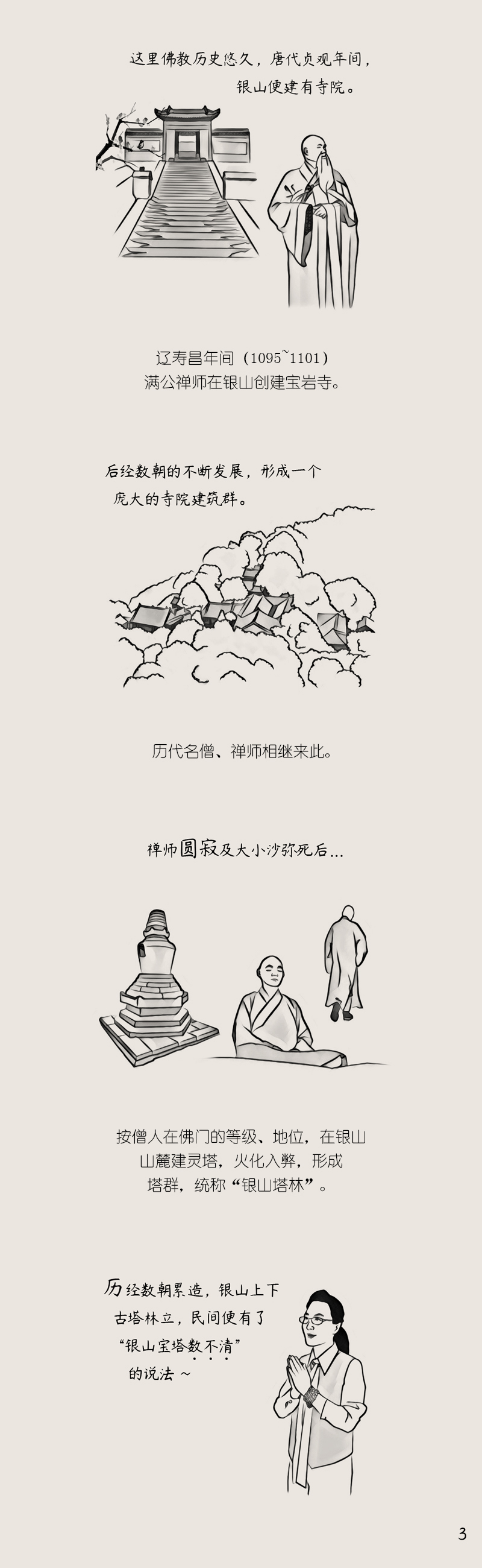 论坛版003.jpg
