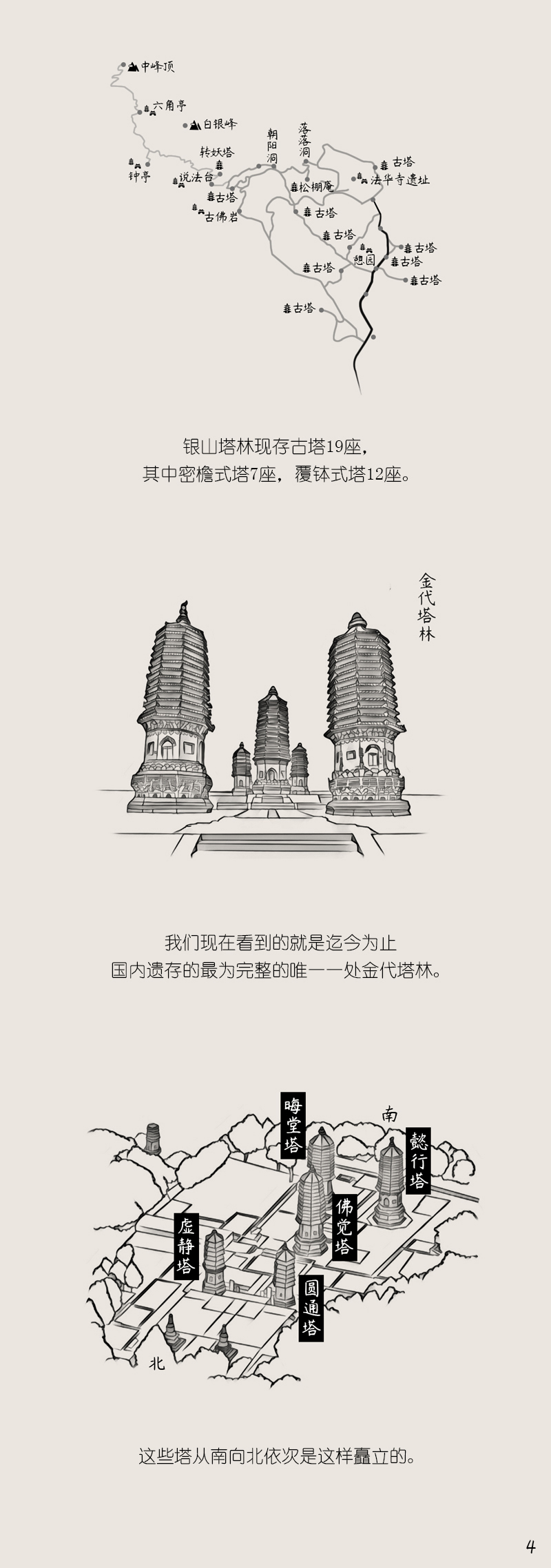 论坛版004.jpg