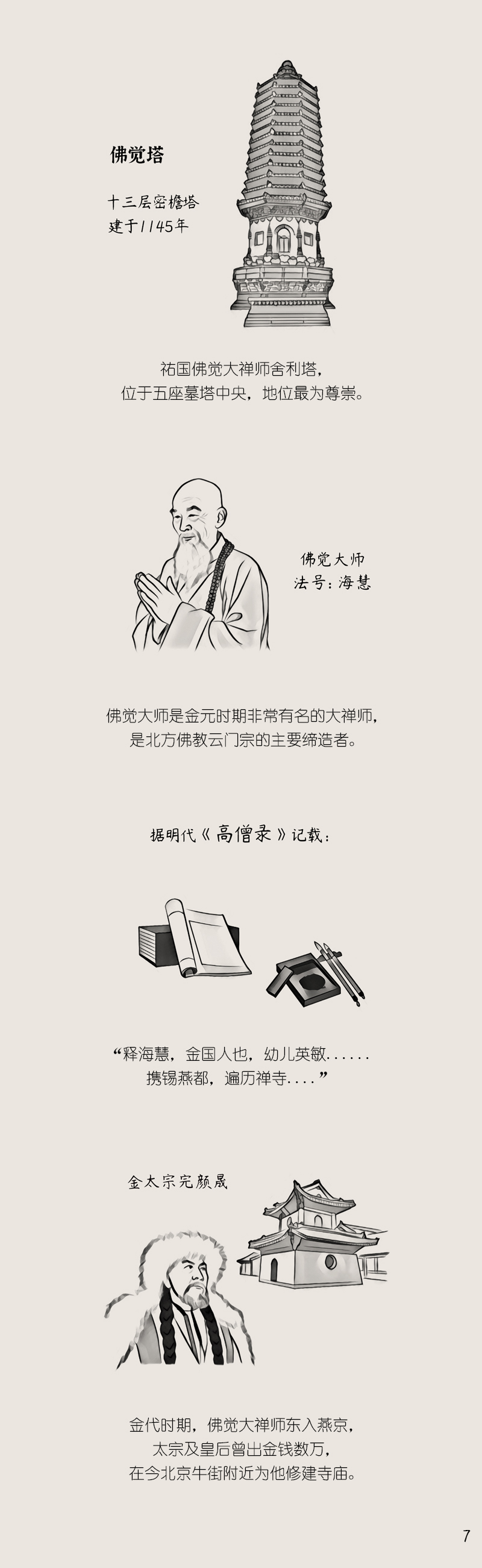 论坛版007.jpg