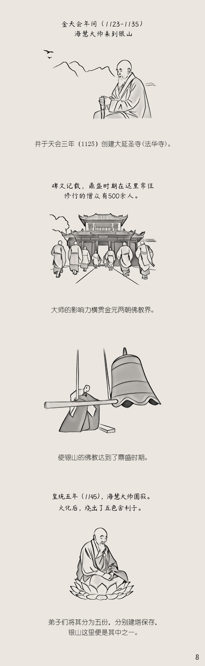 论坛版008.jpg