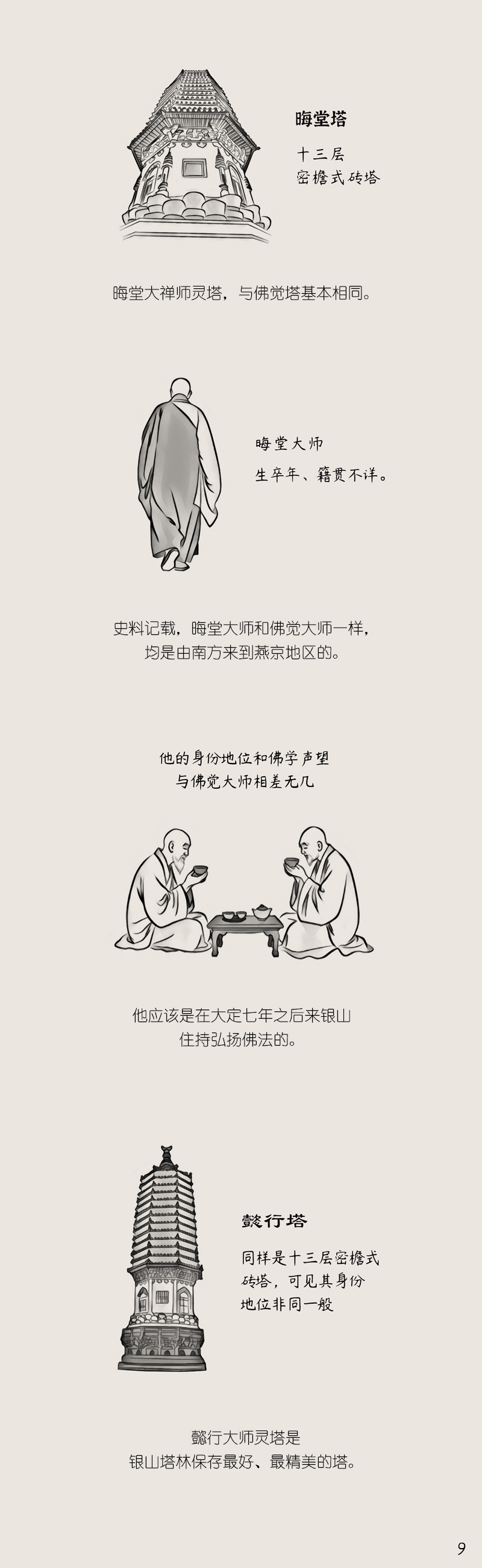 论坛版009.jpg