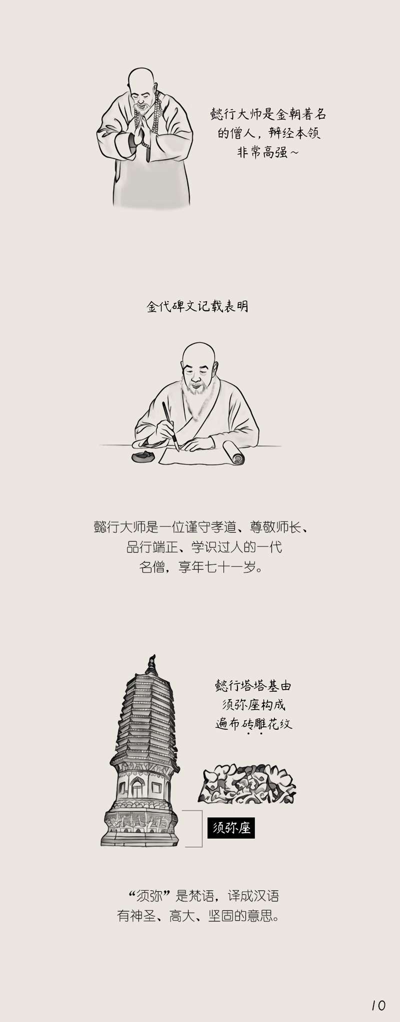 论坛版010.jpg