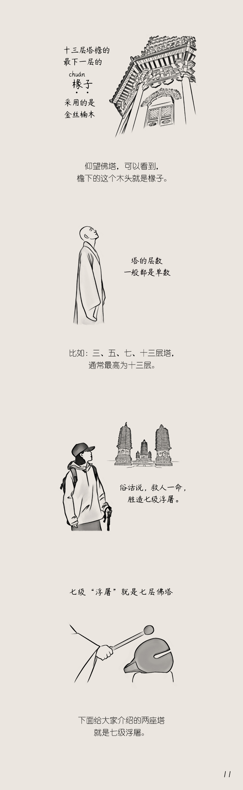 论坛版011.jpg