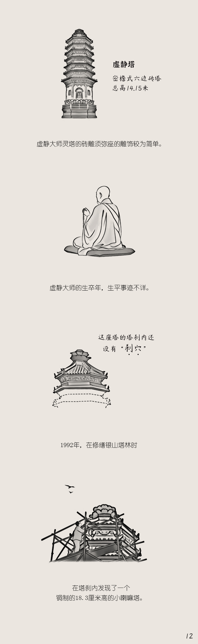 论坛版012.jpg