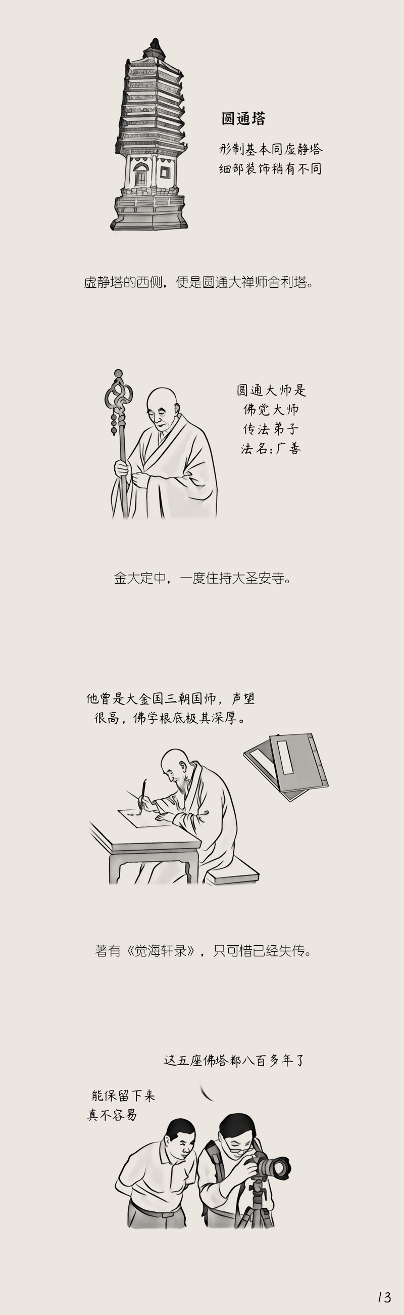 论坛版013.jpg
