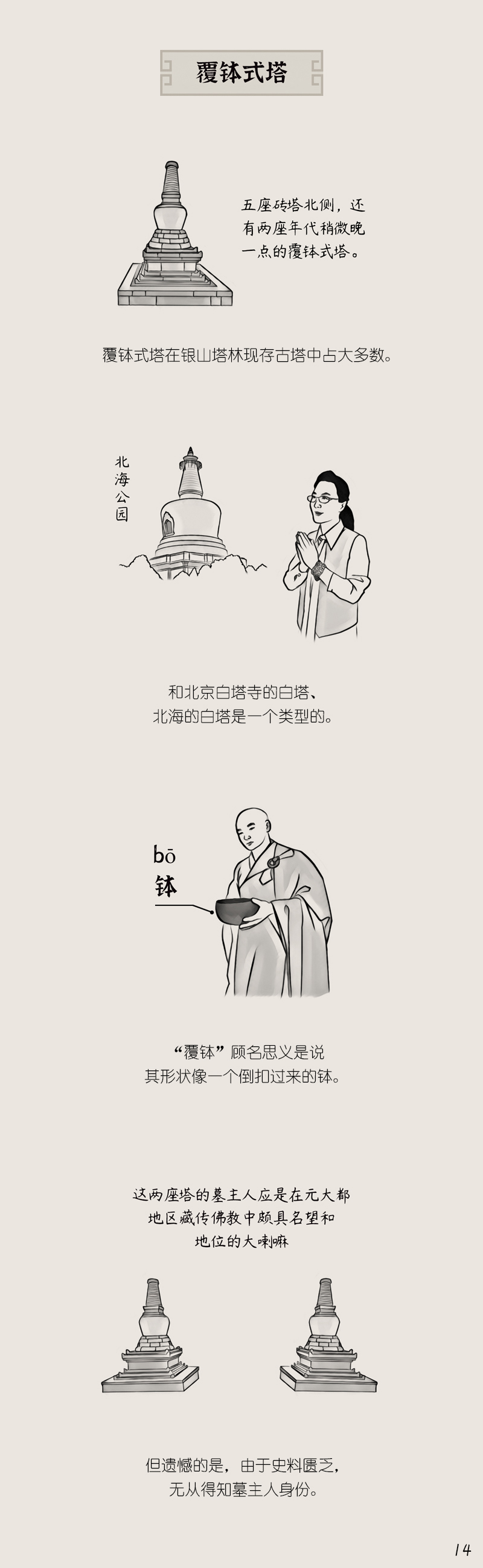 论坛版014.jpg