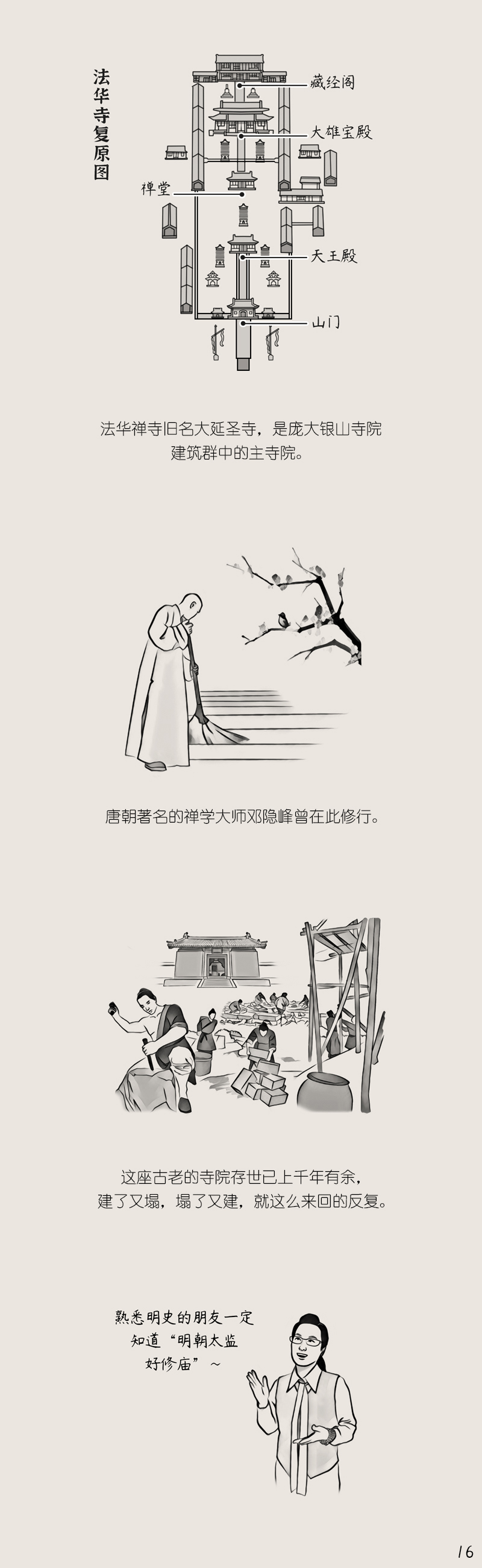论坛版016.jpg