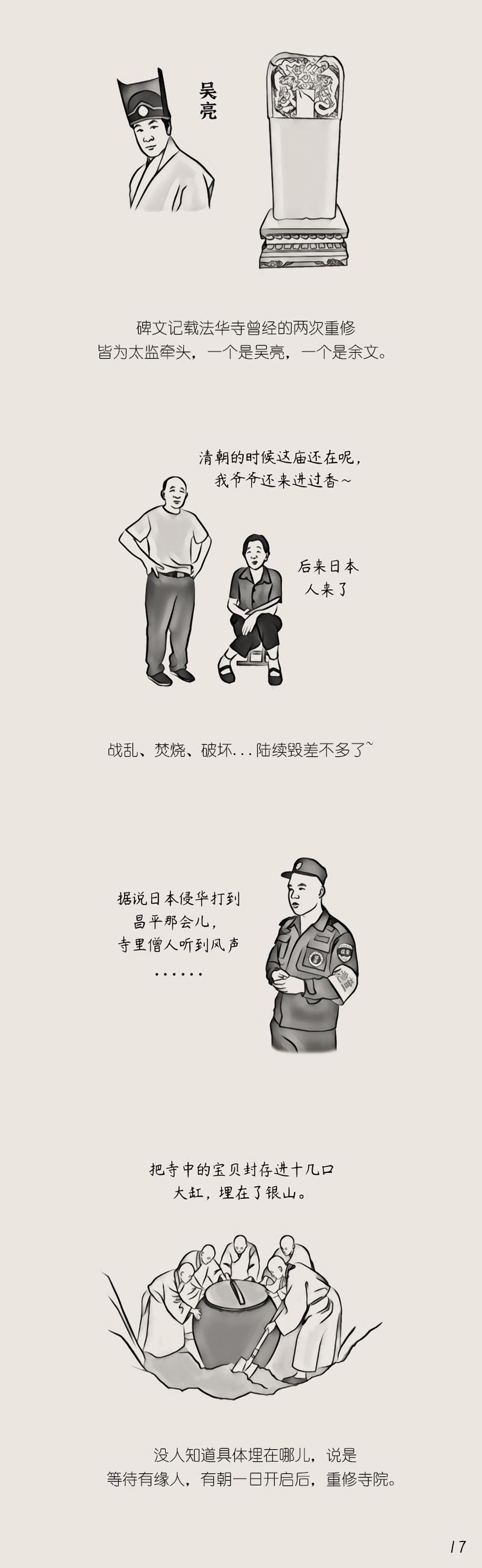论坛版017.jpg