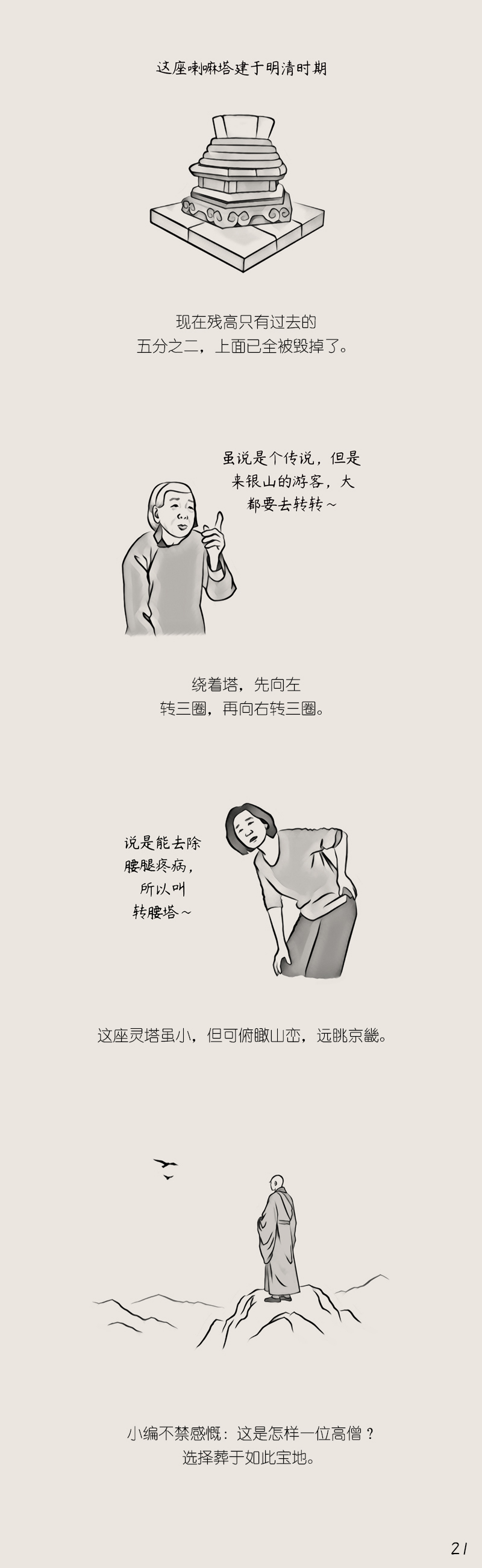 论坛版021.jpg
