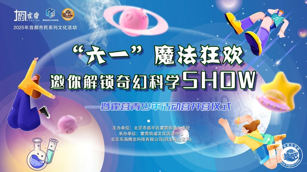 开幕仪式主视觉.jpg