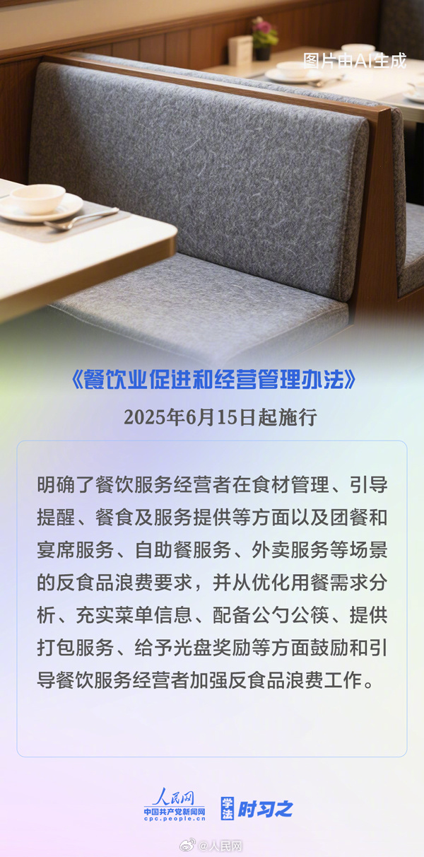 46aa52c6dccf5e386af099a26c6d0845_002uLDeXly1i1x5tyhwt2j60go0xotg802.jpg
