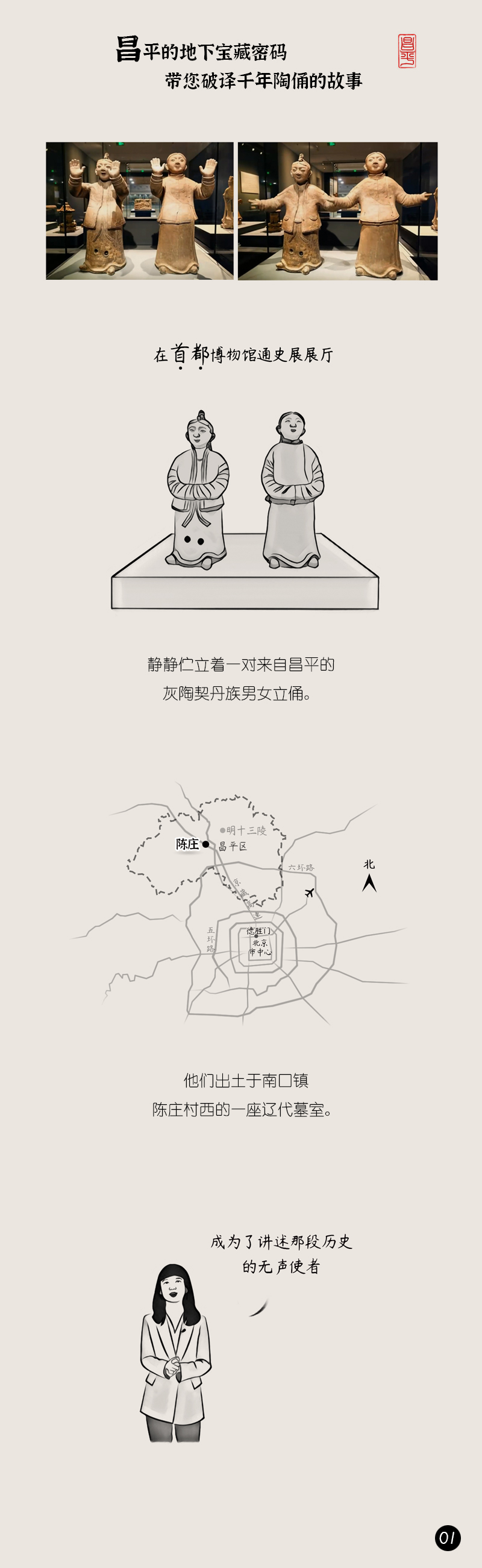 论坛图001.jpg