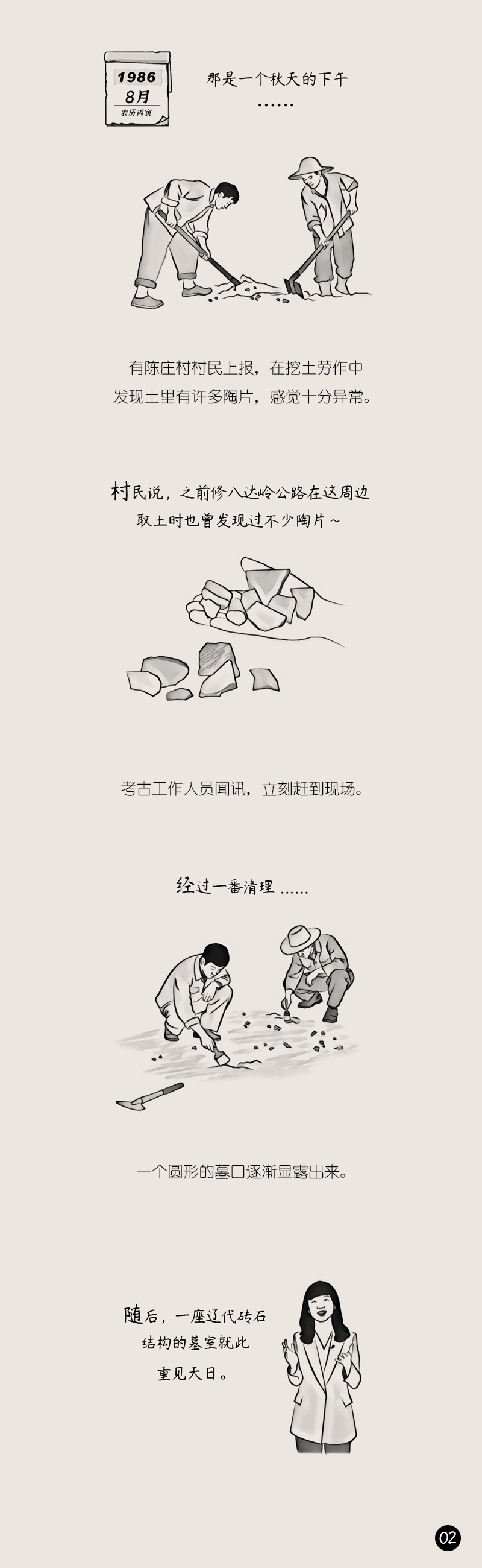 论坛图002.jpg