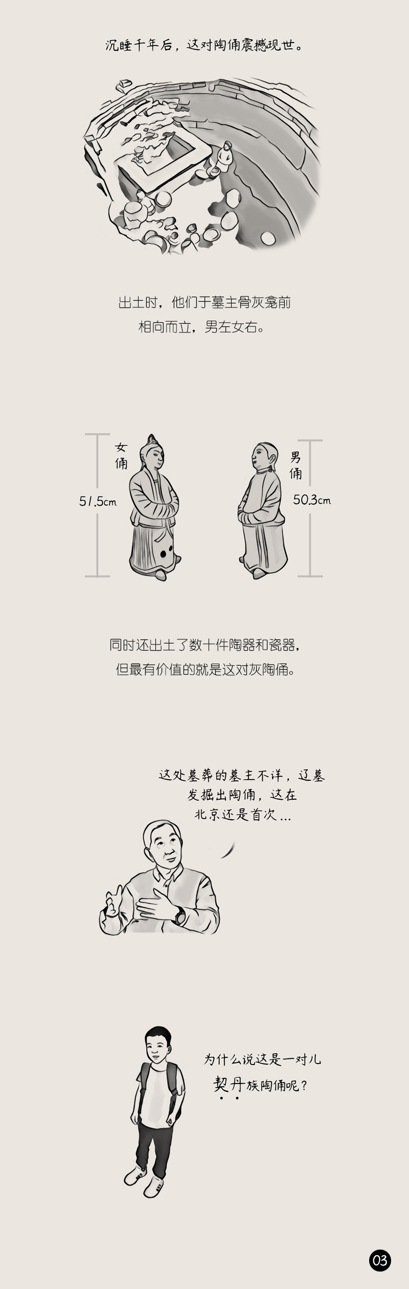 论坛图003.jpg