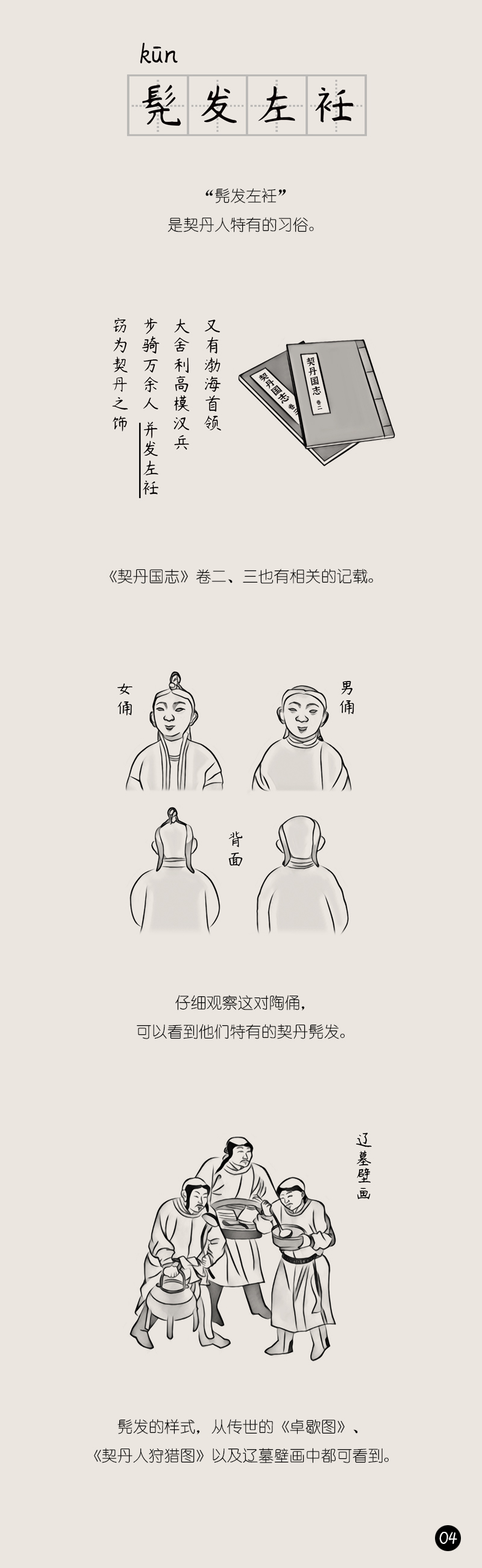 论坛图004.jpg