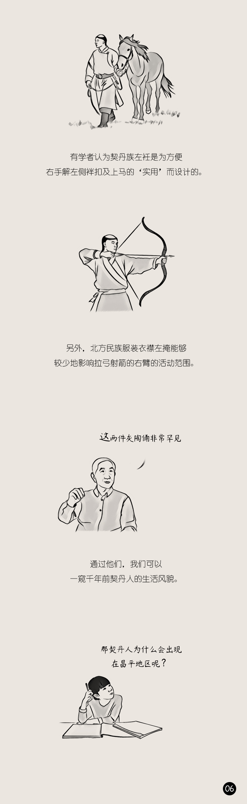 论坛图006.jpg