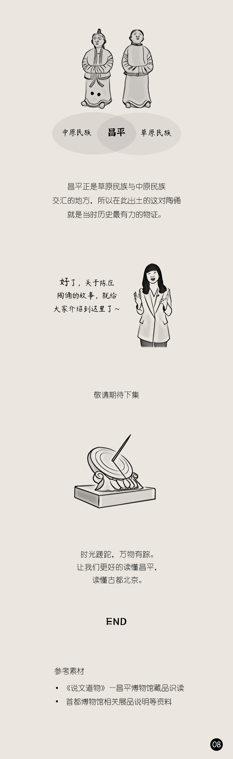 论坛图008.jpg