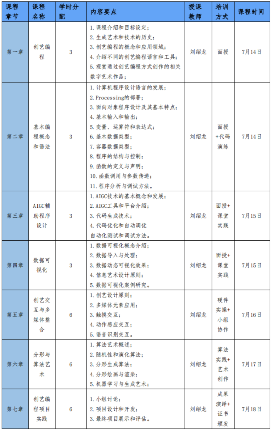 20250607154126_17.png image.png