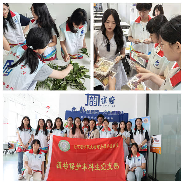 20250616091512_97.jpg 志愿者2.jpg