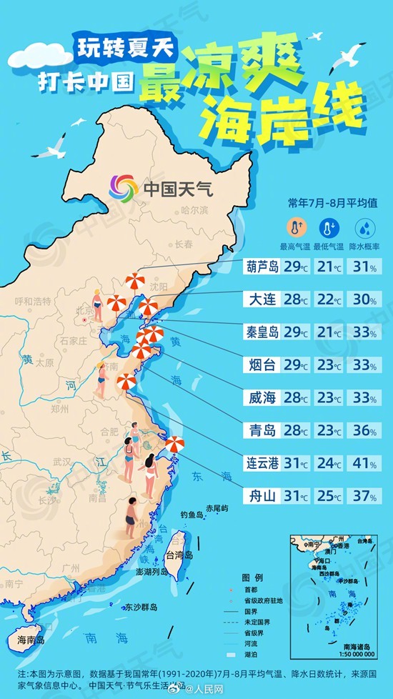 f580163a5191d7ee68232f108c85d346_002uLDeXly1i2ljssbousj60fa0r6n1802.jpg
