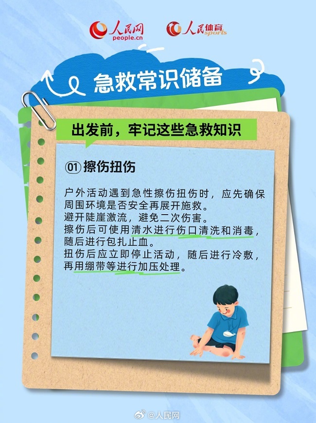 53b8b0c801539b5b9336bd8bca34ad10_002uLDeXly1i2tza73583j60i20o5wj502.jpg