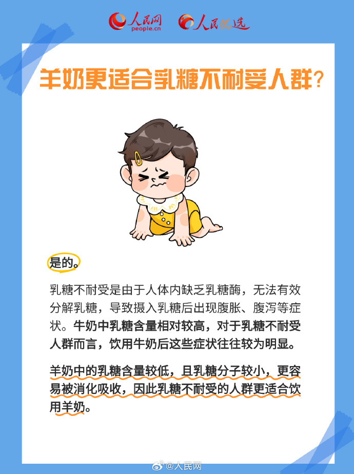 9b317ed2c6c776b5f87793b663c4675d_002uLDeXly1i2u15zi7f0j60yi1a47kk02.jpg