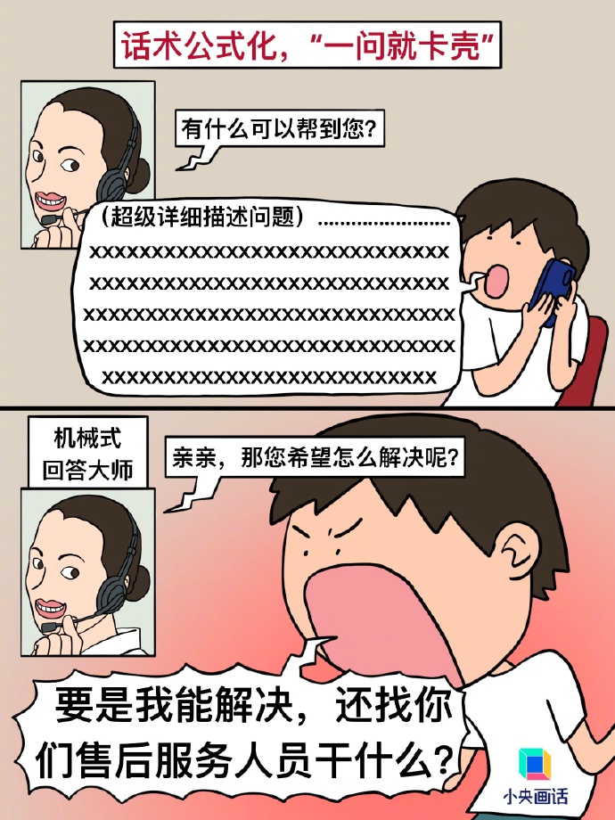 f0e3d844fe82b13723a1a09601cfa669_003z5L7fly1i35e4i325aj61ac1psdz502.jpg