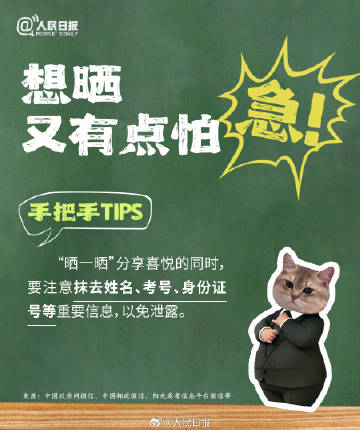 0033ImPzly1i39qn3jp4dj60p00twb2902.jpg