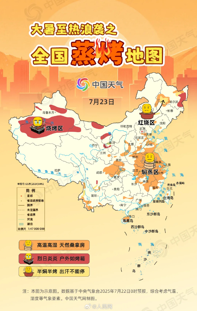 59d8a7fc38ad8858a75bcf89530b8c08_002uLDeXly1i3nl0s0jbgj60u01b94qp02.jpg