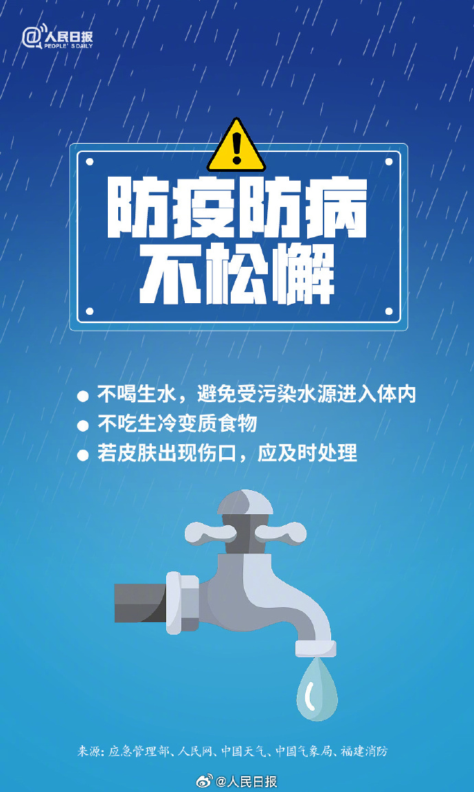 e6aba5114b34a47e06bf0f56936a8bf6_0033ImPzly1i3ul9hc1ndj60p015qti802.jpg